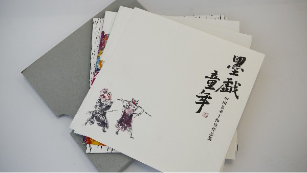 精美畫(huà)冊(cè)印刷