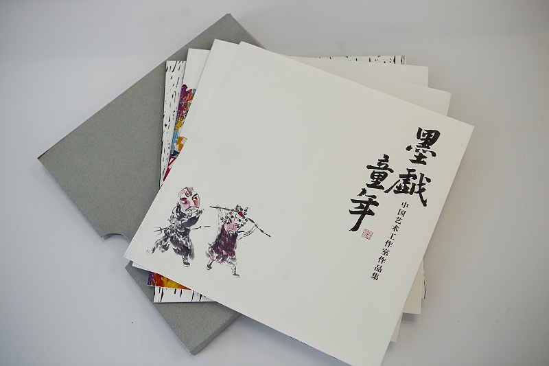 畫冊(cè)印刷